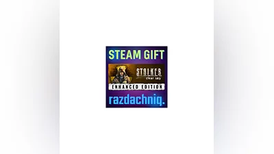 S.T.A.L.K.E.R.: Чистое Небо {Steam Gift/Россия/СНГ}