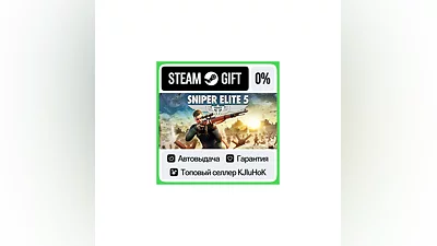 Sniper Elite 5 - Standard/Deluxe STEAM GIFT•KZ