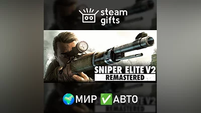 Sniper Elite V2 Remastered UP FOR OWNERS МИР АВТО