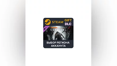 Tom Clancy's The Division - Survival Выбор Региона