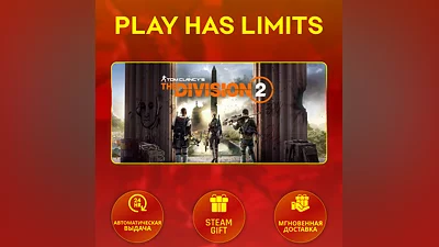 Tom Clancy’s The Division 2*RU/UA/KZ/СНГ Steam Auto
