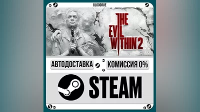 The Evil Within 2 ️•RU/KZ/UA STEAM АВТО, 0%