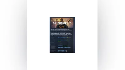 The Long Dark: Survival Edition STEAM РОССИЯ