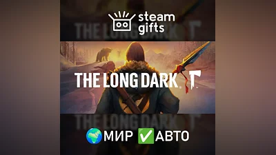 The Long Dark МИР АВТО