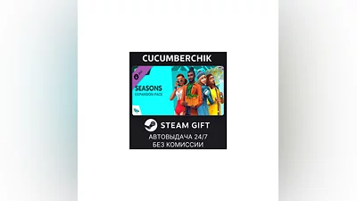 The Sims  4 Seasons STEAM GIFT AUTO RU+МИР