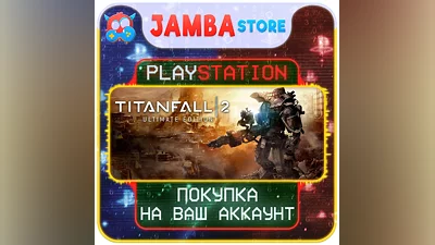 Titanfall 2 | PS4/PS5 | Выбор региона