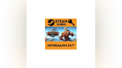 Torchlight III. STEAM-ключ Россия (Global)