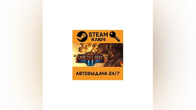 Torchlight II. STEAM-ключ (Global)