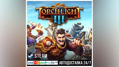 Torchlight III СТИМ Steam Gift