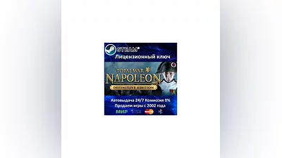 Total War NAPOLEON Definitive Edition Region Free