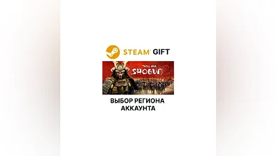 Total War: SHOGUN 2 Steam Выбор Региона