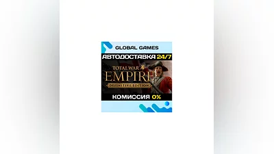 Total War: EMPIRE – Definitive Edition STEAM GIFT