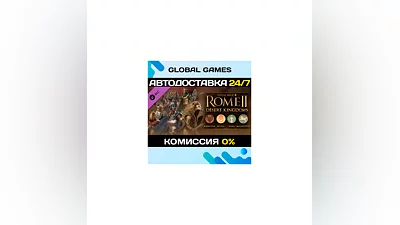 Total War: ROME II - Desert Kingdoms Culture Pack DLC