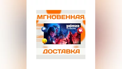 WOLFENSTEIN: YOUNGBLOOD  STEAM  ВЕСЬ МИР  КЛЮЧ