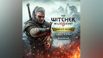 Ведьмак 3: Дикая Охота – Полное издание XBOX +