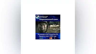 ARMA II Combined Operations Steam Key RU-CIS-UA