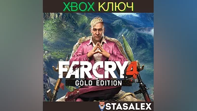 FAR CRY 4 GOLD EDITION XBOX ONE & SERIES X|S КЛЮЧ