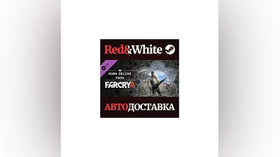 Far Cry 4 - The Hurk Deluxe Pack DLC * STEAM RU