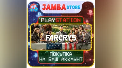 Far Cry 5 | PS4/PS5 | Выбор региона