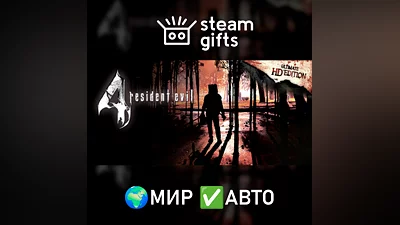 Resident evil 4 (2005) МИР АВТО