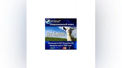 Goat Simulator + DLC GoatZ Steam Key RU-CIS-UA
