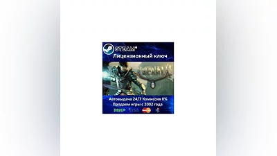 Gothic 4: Arcania Steam Key RU-CIS-UA 0% АКЦИЯ