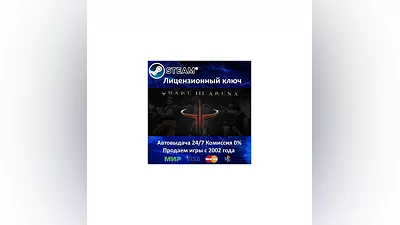 QUAKE III Arena Steam Key RU-CIS-UA 0% АКЦИЯ