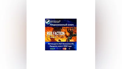 Red Faction Guerrilla + ReMarstered Steam Key RU-CIS-UA