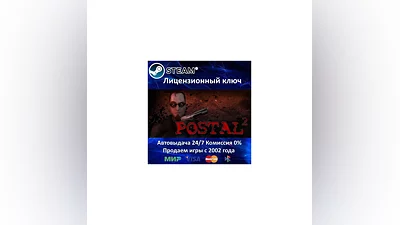 Postal 2 Complete Steam Key RU-CIS-UA 0% Карты