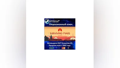 Surviving Mars Steam Key RU-CIS-UA АКЦИЯ