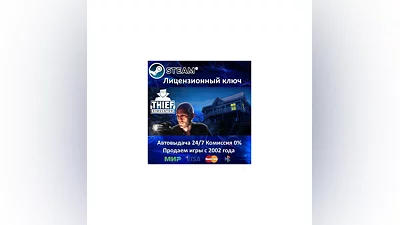 Thief Simulator Steam RU-CIS-UA 0% Карты АКЦИЯ
