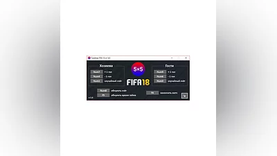 FIFA 18 Trainer - чит на ПК версию