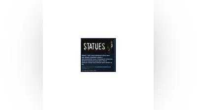 Statues STEAM KEY REGION FREE GLOBAL