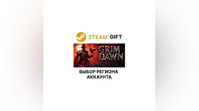 Grim Dawn Steam Gift  Выбор региона