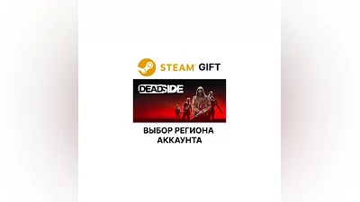 Deadside Steam  Выбор региона