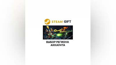 Gunfire Reborn Steam -  Выбор региона