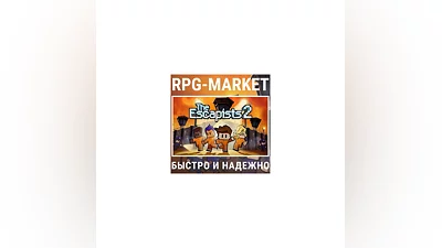 THE ESCAPISTS 2 (STEAM) КЛЮЧ СРАЗУ + ПОДАРОК