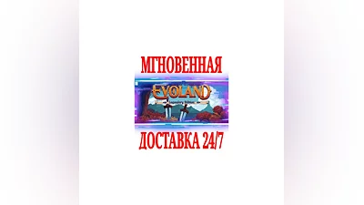 Evoland Legendary Edition  SteamРФ+Весь МирKey  +