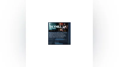 SKYHILL  STEAM KEY REGION FREE GLOBAL