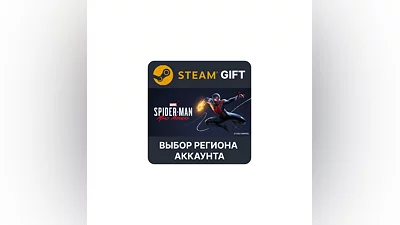 Marvel’s Spider-Man: Miles Morale Steam  Выбор рег.