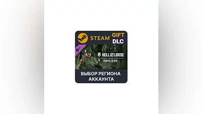 Hell Let Loose - Tropic Fever  Steam Выбор Региона