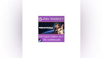 ️Breathedge | АВТОДОСТАВКА [Россия - Steam Gift]