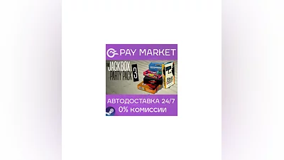 ️The Jackbox Party Pack 3 | АВТО [Россия - Steam Gift]