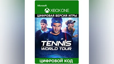 Tennis World Tour XBOX KEY (XBOX ONE)