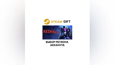 Redfall  Steam Выбор Региона