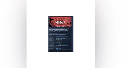 Shogun Showdown STEAM KEY GLOBAL+РФ+СНГ ЛИЦЕНЗИЯ СТИМ