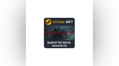 Demonologist  Steam Gift Выбор Региона