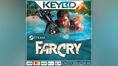 Far Cry 1 · Steam Gift RU · АВТОДОСТАВКА