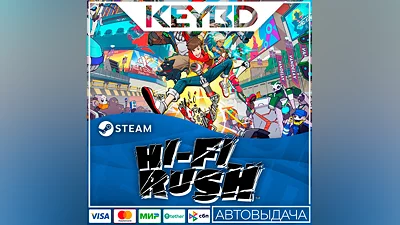 Hi-Fi RUSH · Standard/Deluxe · Steam RU · АВТОДОСТАВКА