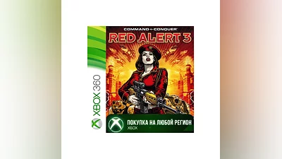 Command & Conquer Red Alert 3 XBOX +DLC На Любой Регион